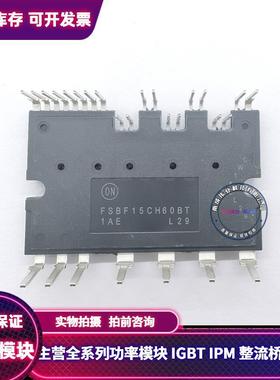 SD20M60AC FNB33060 FSBF15CH60BT FSBF10CH60BT SD30M60AC