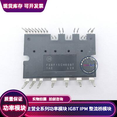 SD20M60AC FNB33060 FSBF15CH60BT FSBF10CH60BT SD30M60AC