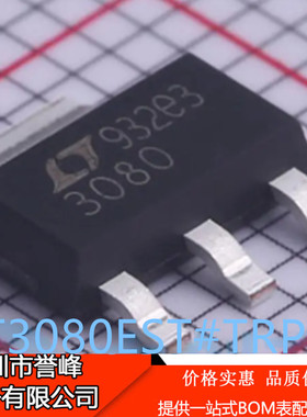正品进口原装LT3080EST#TRPBF LT3080EST SOT-223低压差稳压器IC