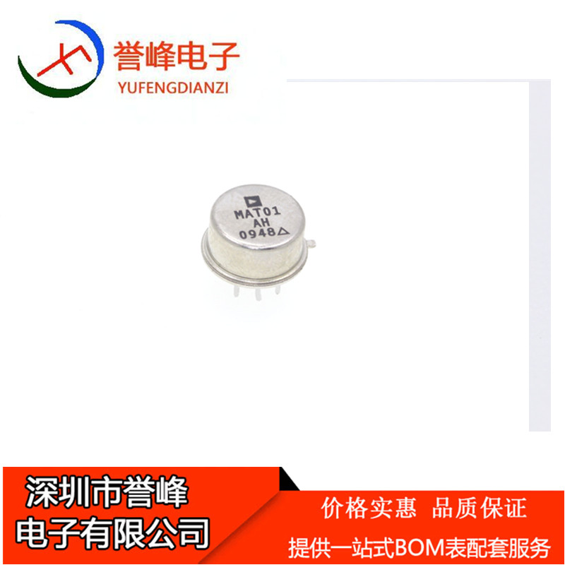 原装拆机MAT01AH  CAN  保上机  质量保证 直拍