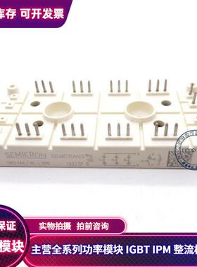 SKD146/16-L105 SKD116/16-L140 SKD146/16-L100 SKD146/16-L140T