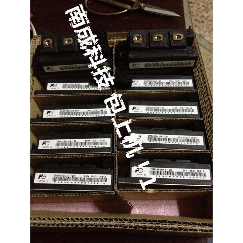 原装拆机2MBI200U4B-120-50 2MBI150U4B-120-50 MMG200Q120B6TC