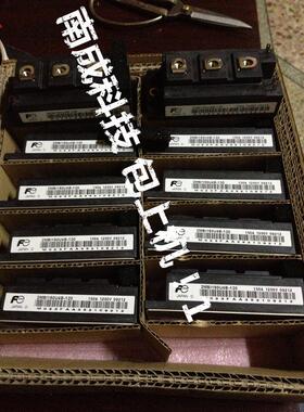 原装拆机2MBI200U4B-120-50 2MBI150U4B-120-50 MMG200Q120B6TC
