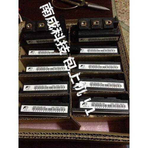 原装拆机2MBI200U4B-120-50 2MBI150U4B-120-50 MMG200Q120B6TC