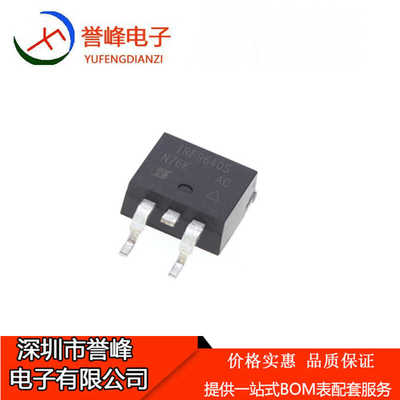 正品原装IRF9640STRLPBF   TO263  IRF9640S 欢迎咨询
