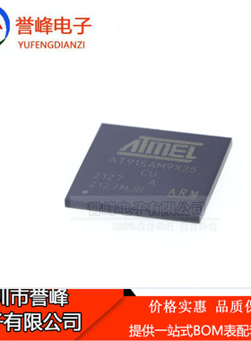 装AT91SAM9X25-CU 217-LFBGA 微处理器IC SAM9X 1核32位 400MHz