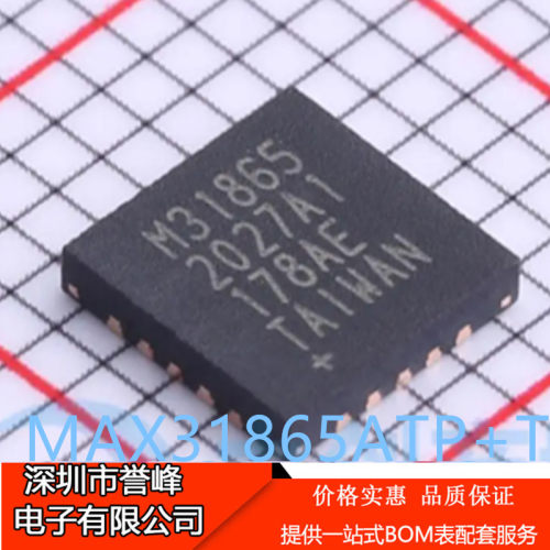 原装进口正品MAX31865ATP+T M31865 QFN20-EP RTD数字转换器芯片