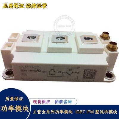 SKM400GB125D SKM400GB128D SKM300GB12T4 SKM200GB12T4 300GB126