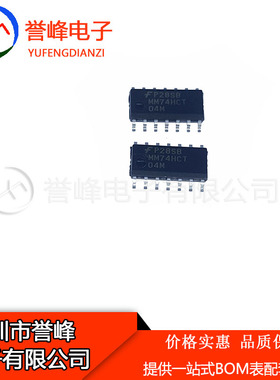 全新原装MM74HCT04M  SOP  74HCT04M欢迎咨询　