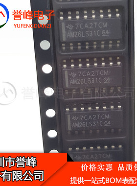 正品原装AM26LS31CDR   SOP16  AM26LS31C 进口原装现货