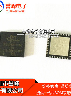 正品PS176HDM 贴片QFN48 DP转HDMI芯片 触摸芯片请询价