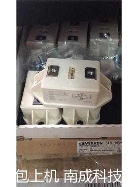 全新SKM254F SKM191 SKM181F SKM151F 功率模块电源模块议价