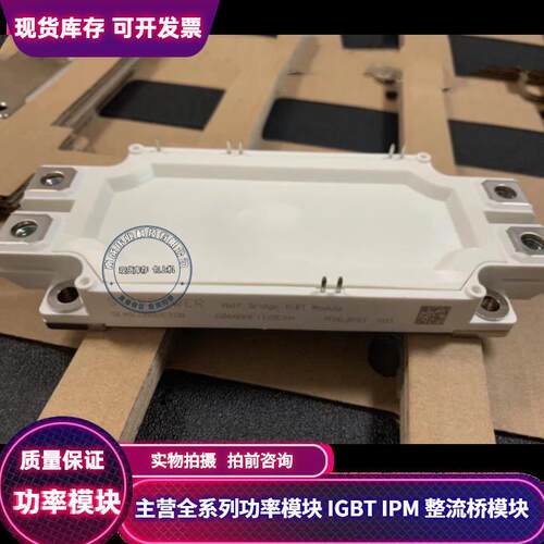 GD450HFY120C2S  GD450HFT120C2S GD600HFY120C6S GD600HFX170C6S