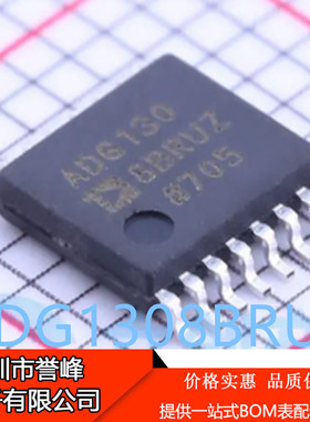 正品进口原装ADG1308BRUZ  TSSOP16 ADG1308BRU模拟开关芯片