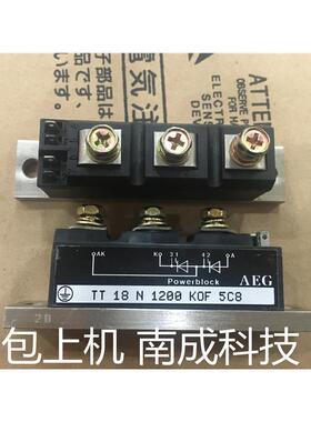 TT45N1400KOF TT18N1200KOF TT18N1200KOC TT18N1400KCC包好