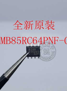 MB85RC64PNF-G-JNERE1 铁电存储器 MB85RC64PNF SOP-8 印丝RC64
