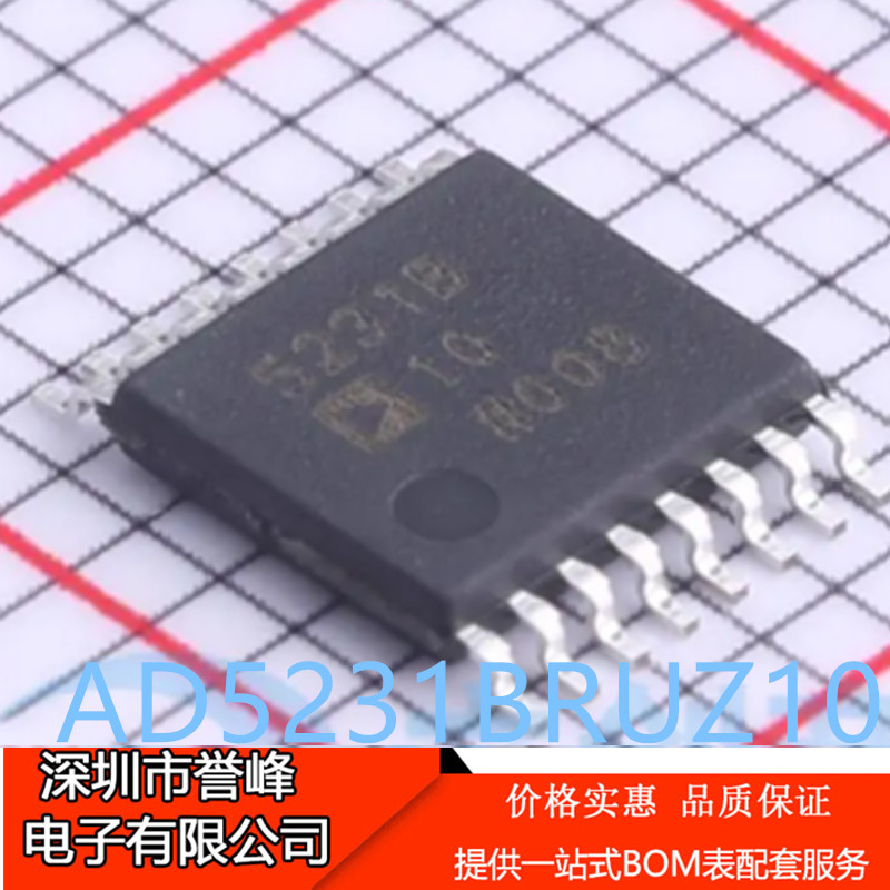 正品进口原装AD5231BRUZ10-REEL7丝印5231B10 TSSOP-16数字电位器