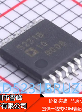 正品进口原装AD5231BRUZ10-REEL7丝印5231B10 TSSOP-16数字电位器