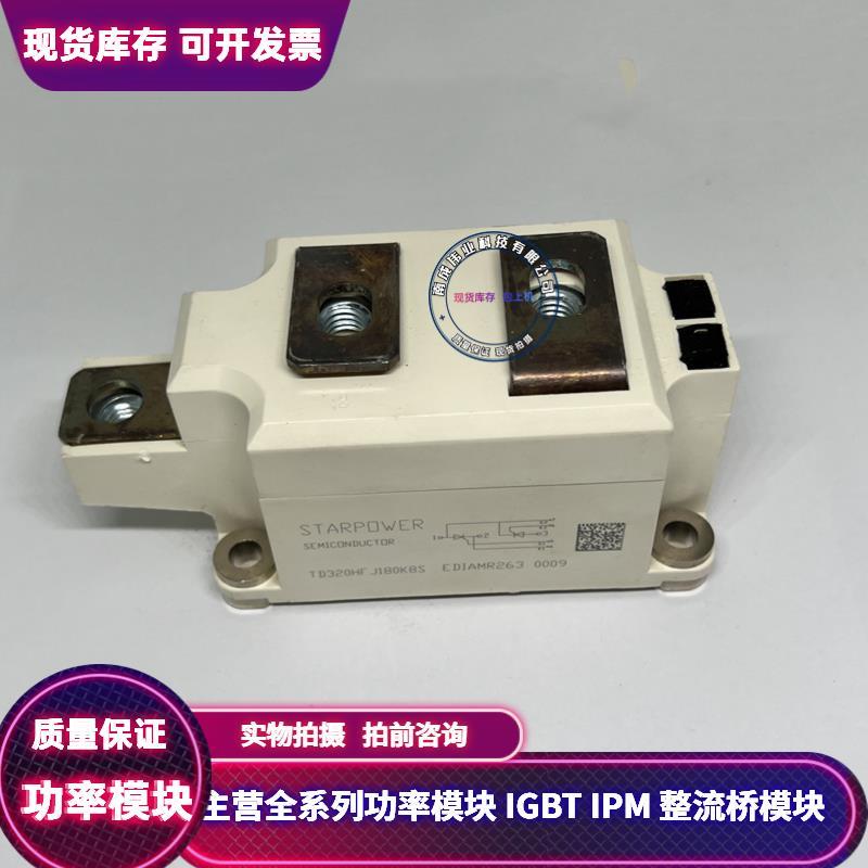 全新TD320HFJ180K8S TD330N18KOF TD330N16KOF