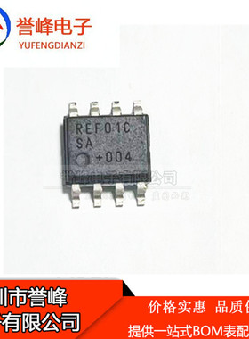 正品原装REF01CSA+ REF01CSA SOP8 欢迎咨询