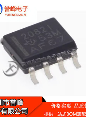 全新TLE2082IDR TLE2082ID 2082I 贴片SOP-8 运算放大器