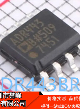 正品进口原装ADR443BRZ-REEL7  OP8 ADR443BRZ电压基准芯片ADR443