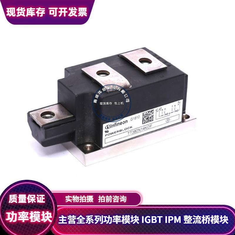 TD250N16KOF TT251N14KOF TD285N16KOF TD330N16KOF mcd312-16io1