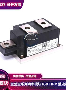 TD250N16KOF TT251N14KOF TD285N16KOF TD330N16KOF mcd312-16io1