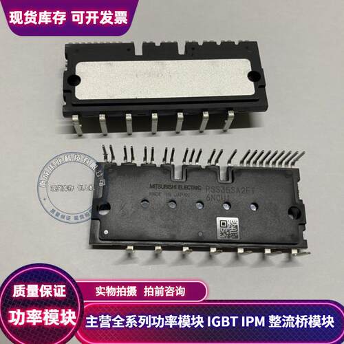 PSS35SA2FT PSS15SA2FT PSS25SA2FT PS22A78-E PS22A76 PS22A79