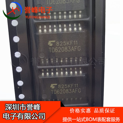 全新原装TD62083AFG  SOP18 TD62083 质量保证 欢迎咨询