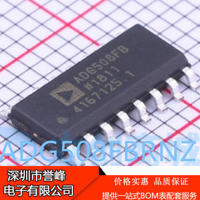 正品进口原装ADG508FBRNZ-REEL7  SOP16 ADG508FBRNZ模拟开关芯片