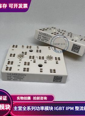 SKIIP31NAB125T12 SKIIP32NAB125T12 SKIIP31NAB12T11 32NAB12T49