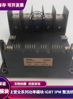 6MBP75RS120 6MBP100RS120 6MBP150RS060 SA528121-01 CLK70AA160