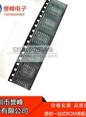 TC74HC07AF TOSHIBA TC74HC07 SOP14正品原装