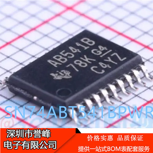 正品原装 SN74ABT541BPWR丝印AB541B TSSOP20贴片 驱动器芯片IC