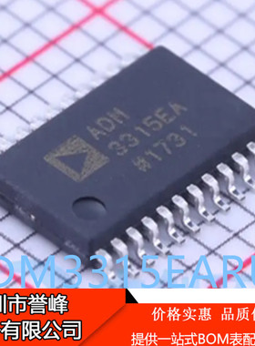 正品进口原装ADM3315EARUZ  TSSOP24  ADM3315EARU收发器接口芯片