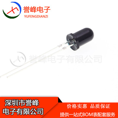 BPV10NF高速PIN光电二极管 波长940nm 5mm 红外线接收管+发射管
