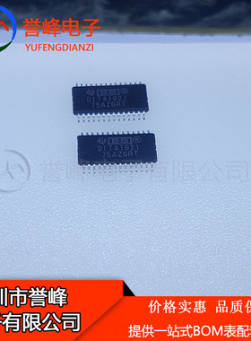 全新DIT4192IPW   TSSOP  DIT4192IPWR现货