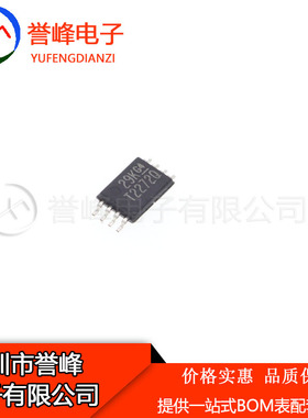 全新TLC2272QPWR TSSOP8 丝印T2272Q 进口现货_TLC2272QPW