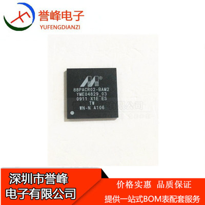 打印机芯片 88PACR02-BAM2 88PACR02 BGA封装 质量保证