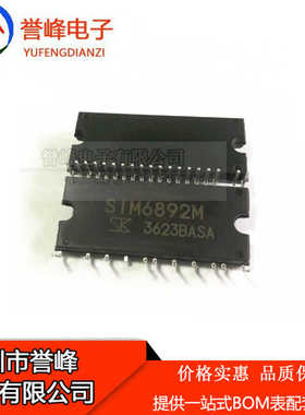 全新原装 SIM6892M 空调直流风机模块 DIP40