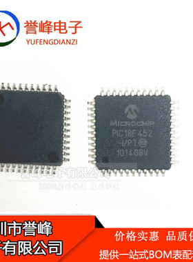 全新PIC18F452-I/PT 10位A/D闪存微控制器MCU PIC18F452 TQFP-44