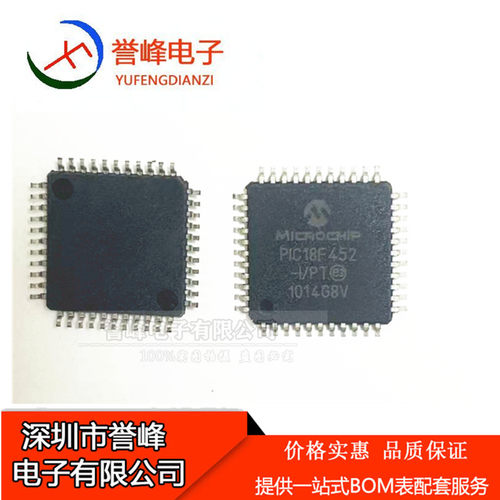 全新PIC18F452-I/PT 10位A/D闪存微控制器MCU PIC18F452 TQFP-44