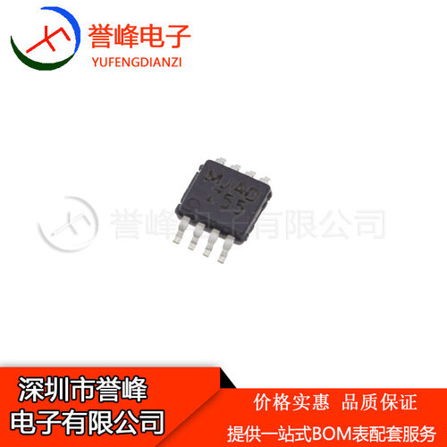 LM555CMMX全新原装  电子IC元器件 IC清仓处理 IC库存处理