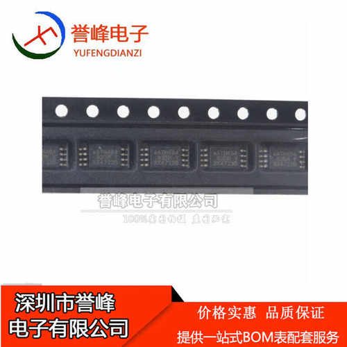 正品原装AT24C32D-XHM-T   TSSOP8 AT24C32D-XHM 欢迎咨询