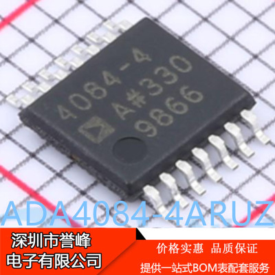 正品进口原装ADA4084-4ARUZ-RL丝印4084-4A TSSOP16运算放大器IC