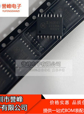 全新原装π140E61 140E61可替代NSi8240 NSi8140封装WSOP-16