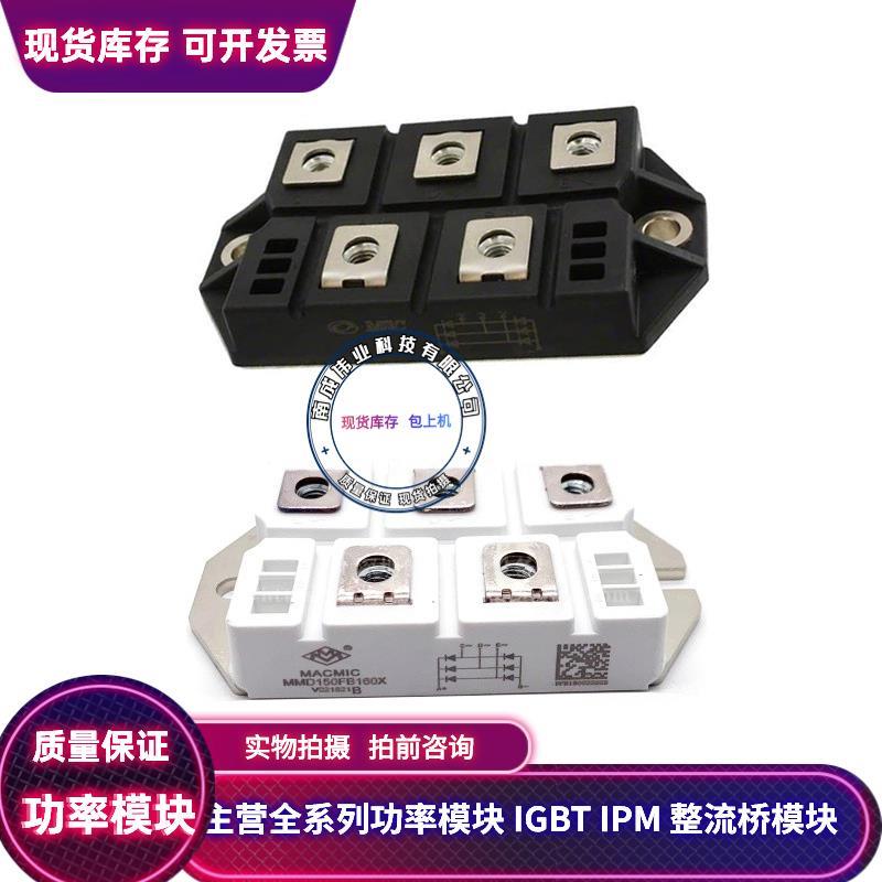 MDS200P-16 MMD200FB160X MSDM200-16 MDS150P-16 MSDM150-16