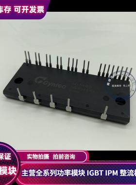 包好IM24400-12 IM23400 1M23400 拆机IM13400 IM14400 IM24400-E