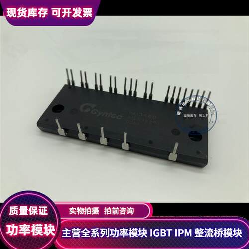 包好IM24400-12 IM23400 1M23400 拆机IM13400 IM14400 IM24400-E